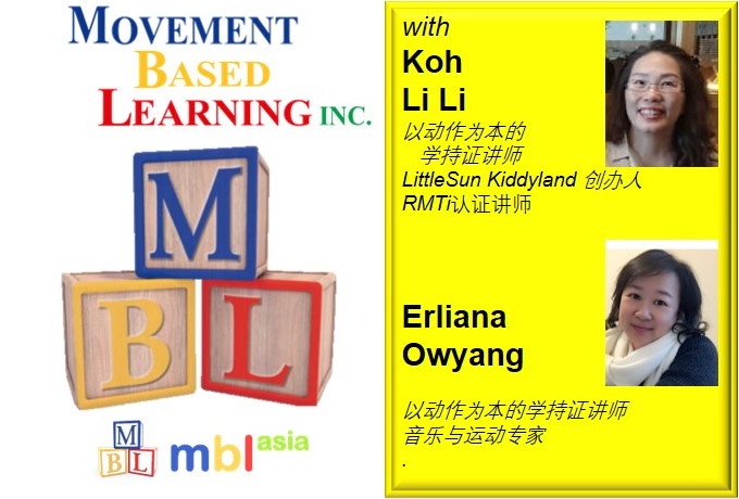 MBL 以动作为本的学习在线直播工作坊 Koh Li Li 和 Erliana Owyang course image