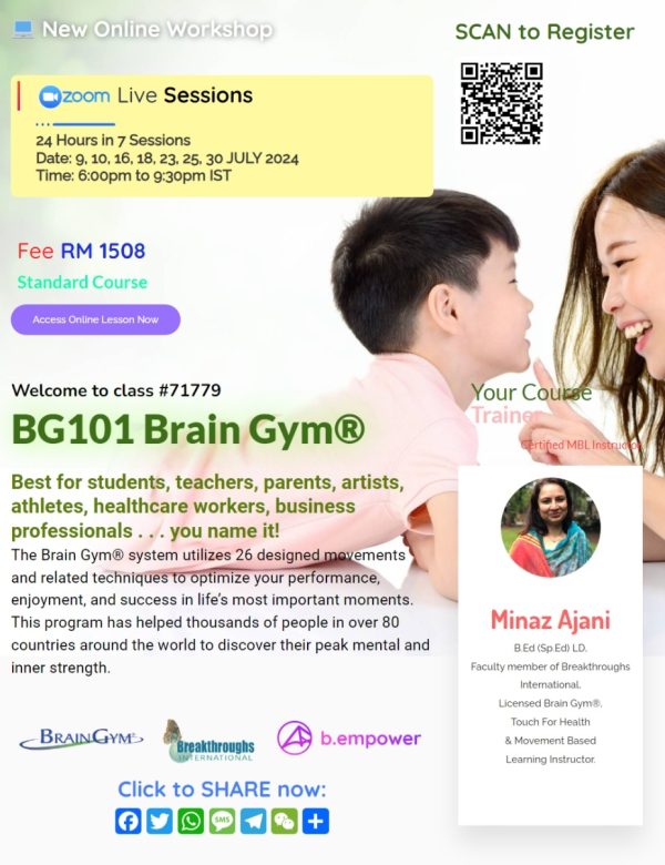 BG101 Brain Gym Live Online Workshop (71779)